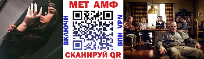 Амфетамин VHQ  Поворино 