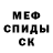 Кетамин ketamine Natka Milevska