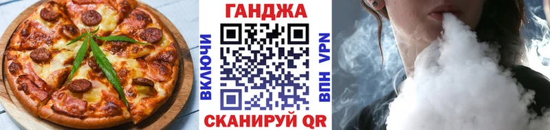 Печенье с ТГК марихуана  Поворино 
