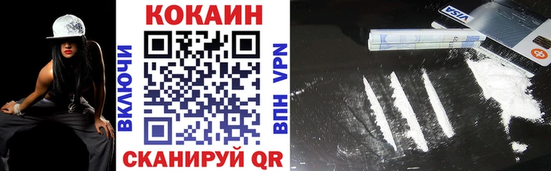 Cocaine FishScale  купить наркотик  Поворино 