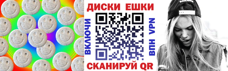 Экстази ешки  где купить наркотик  кракен вход  Поворино 