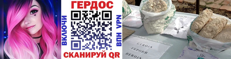 Героин Афган  купить наркоту  hydra как зайти  Поворино 