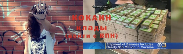 альфа пвп Ладушкин