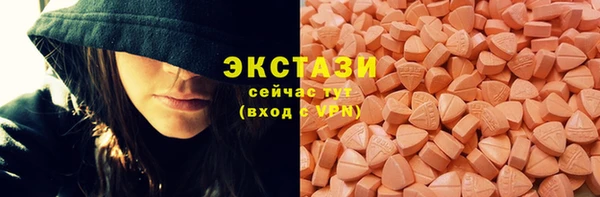 альфа пвп Ладушкин