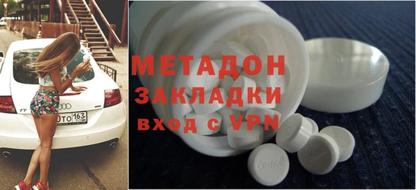 альфа пвп Ладушкин