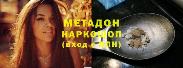 альфа пвп Ладушкин