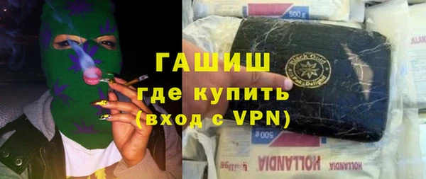 альфа пвп VHQ Лагань