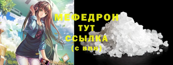 альфа пвп VHQ Лагань