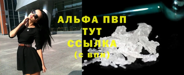 альфа пвп Ладушкин