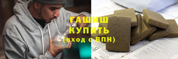 альфа пвп VHQ Лагань