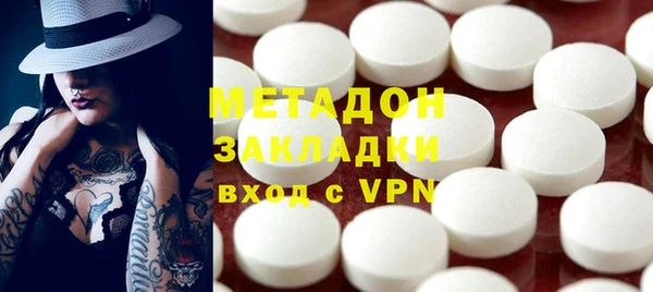 альфа пвп Ладушкин