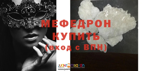 альфа пвп Ладушкин