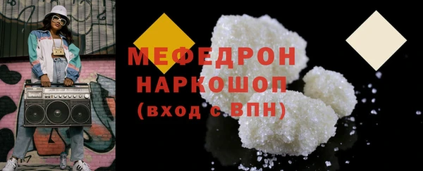 альфа пвп Ладушкин