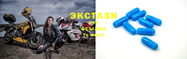 альфа пвп Ладушкин