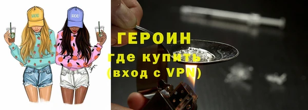 альфа пвп VHQ Лагань