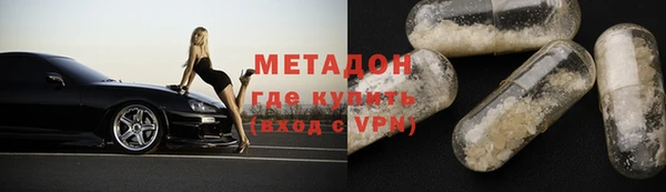 альфа пвп VHQ Лагань