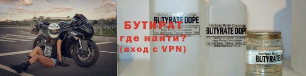 альфа пвп VHQ Лагань