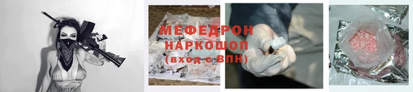 бутик Братск