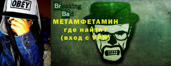 альфа пвп Ладушкин