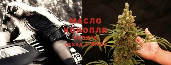альфа пвп Ладушкин