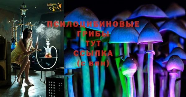 альфа пвп Ладушкин