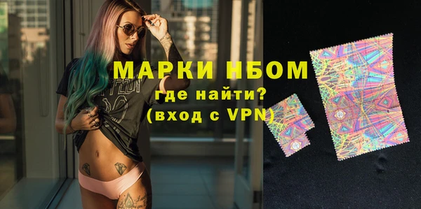 альфа пвп Ладушкин