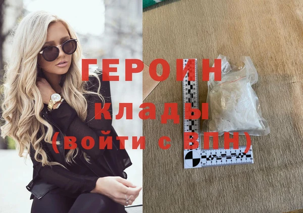 альфа пвп Ладушкин