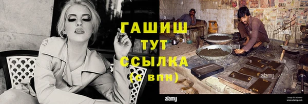 COCAINE Орск