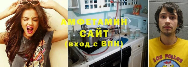 альфа пвп VHQ Лагань