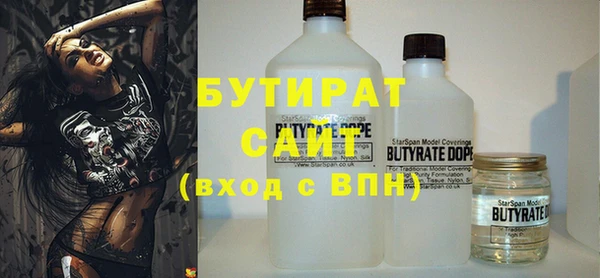 альфа пвп Ладушкин