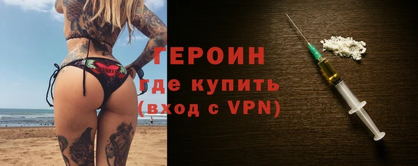 альфа пвп VHQ Лагань