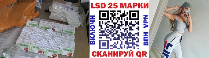 Лсд 25 экстази кислота  Поворино 