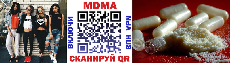 kraken онион  Поворино  MDMA VHQ  цена наркотик 