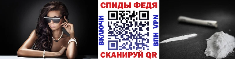 Метамфетамин пудра  Поворино 