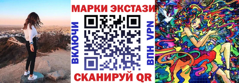 Марки 25I-NBOMe 1,8мг  Поворино 