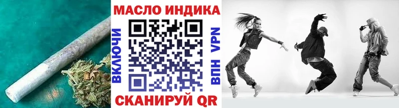ТГК жижа  где найти наркотики  площадка клад  Поворино 
